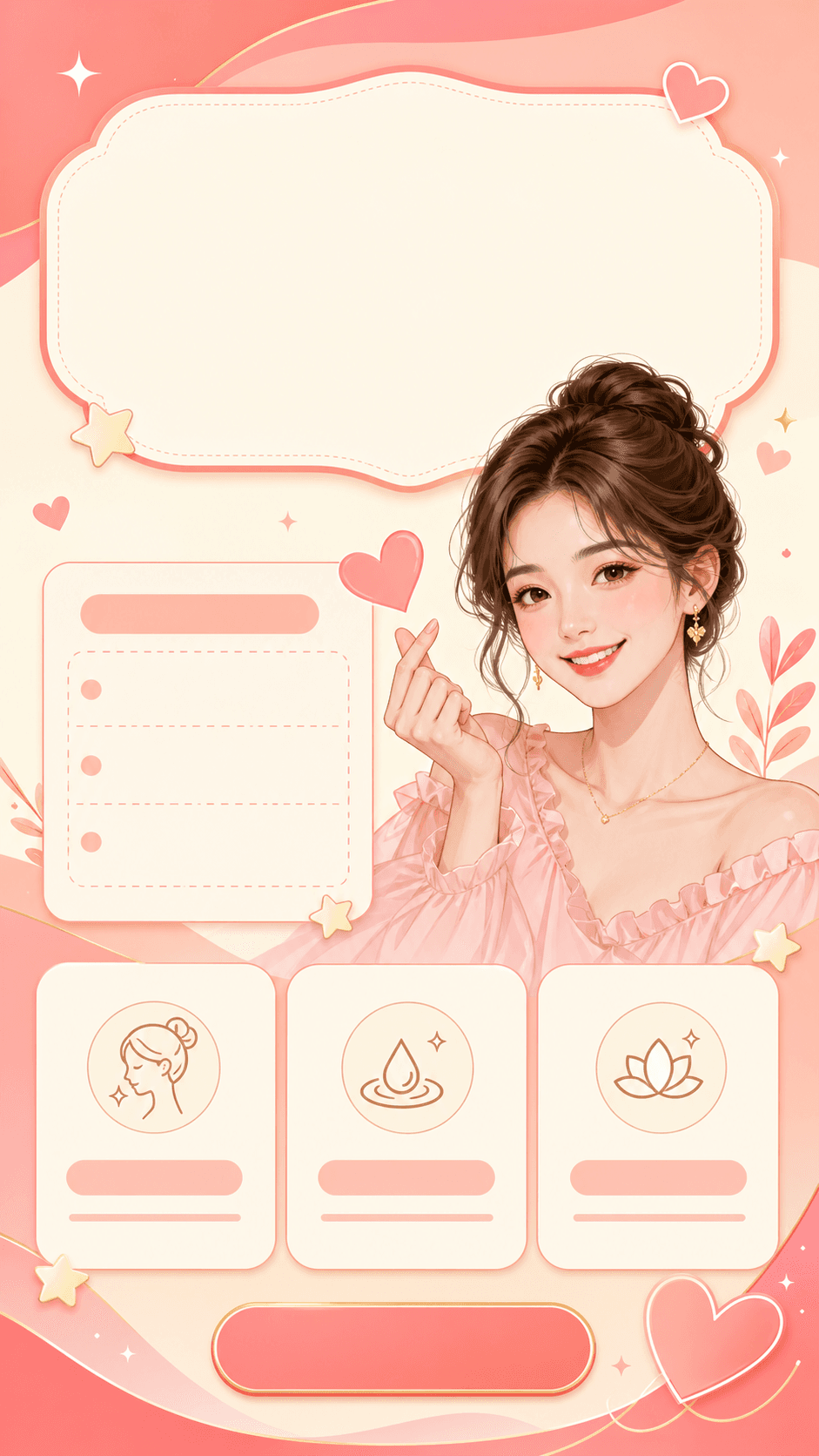 种草日记插画版模板预览